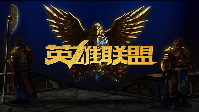 篮网高调连 篮网高调连