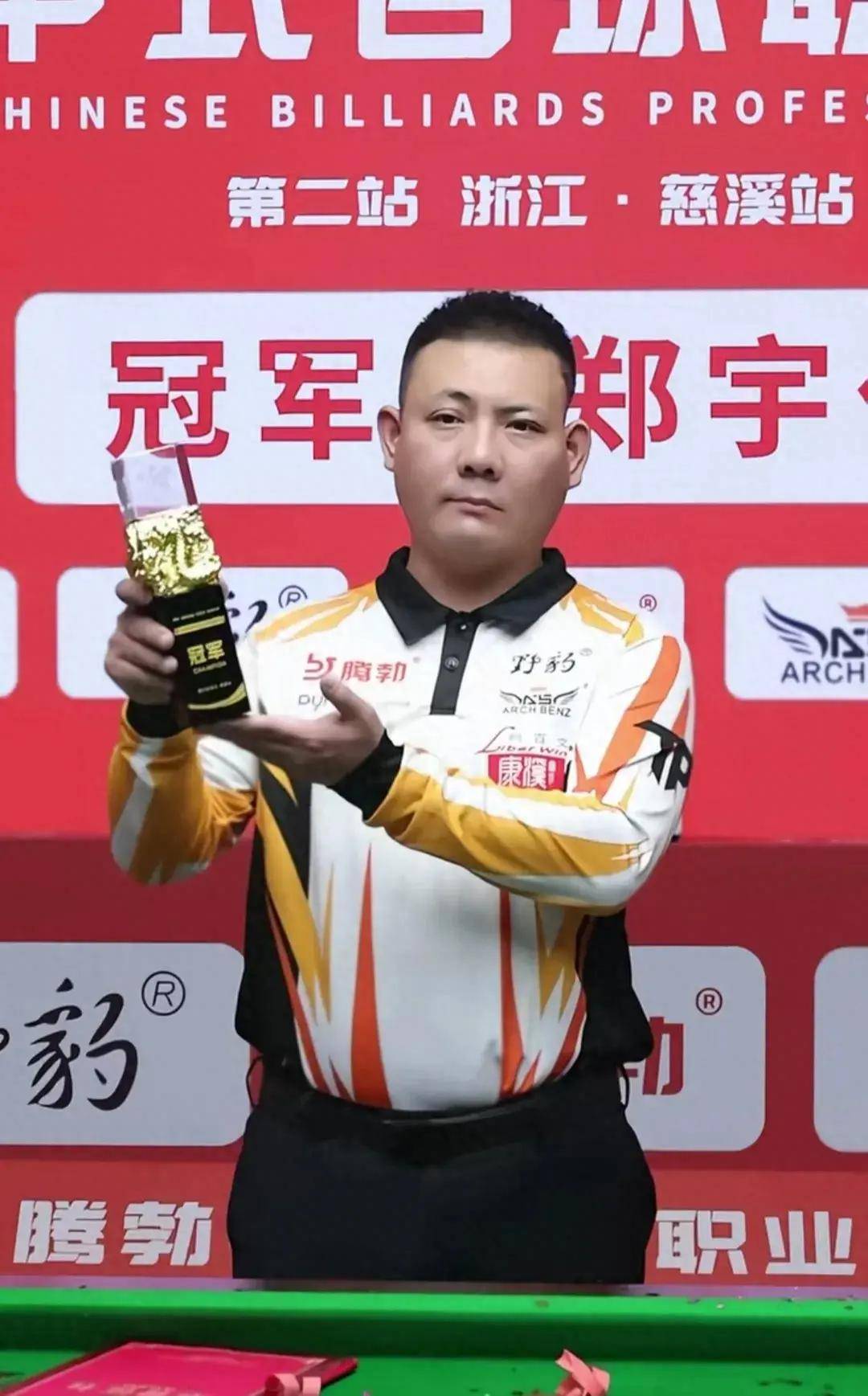 他们曾经把 他们曾经把