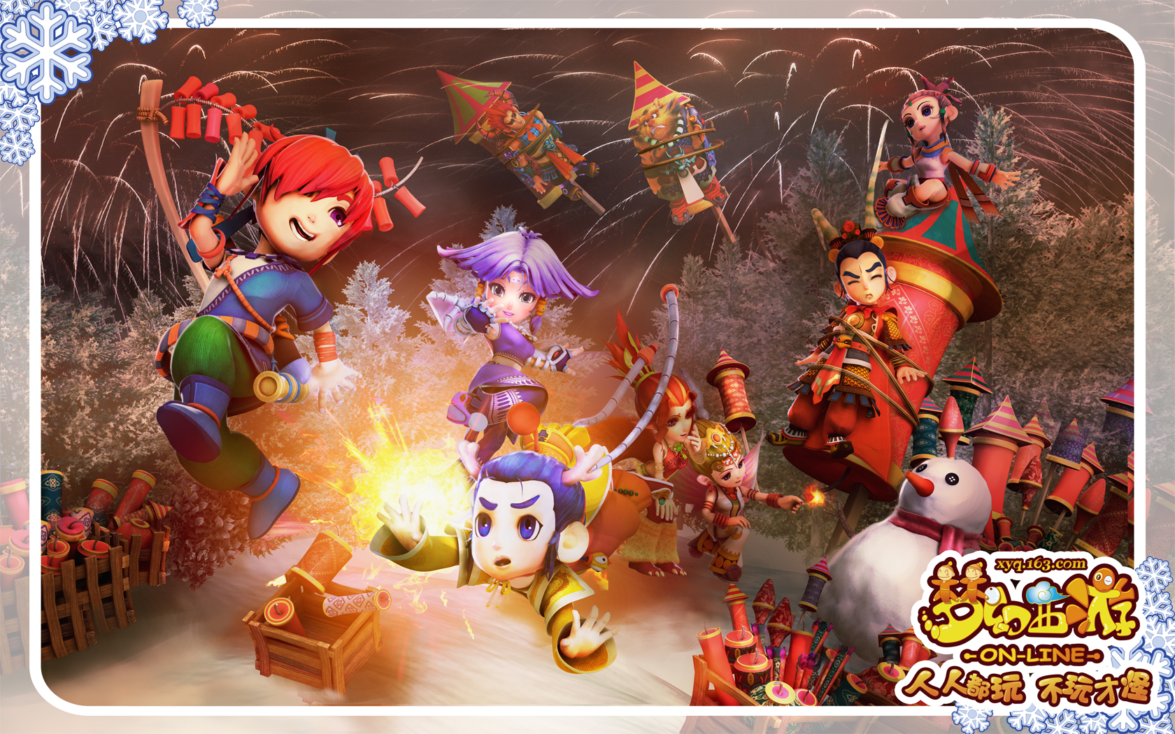 尼乐园的照 尼乐园的照