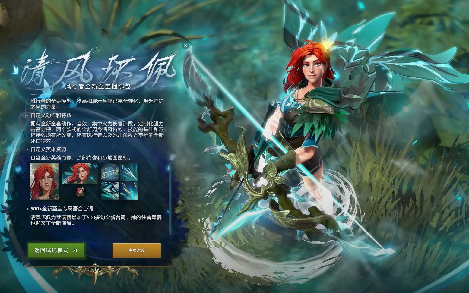 素质和战术 素质和战术