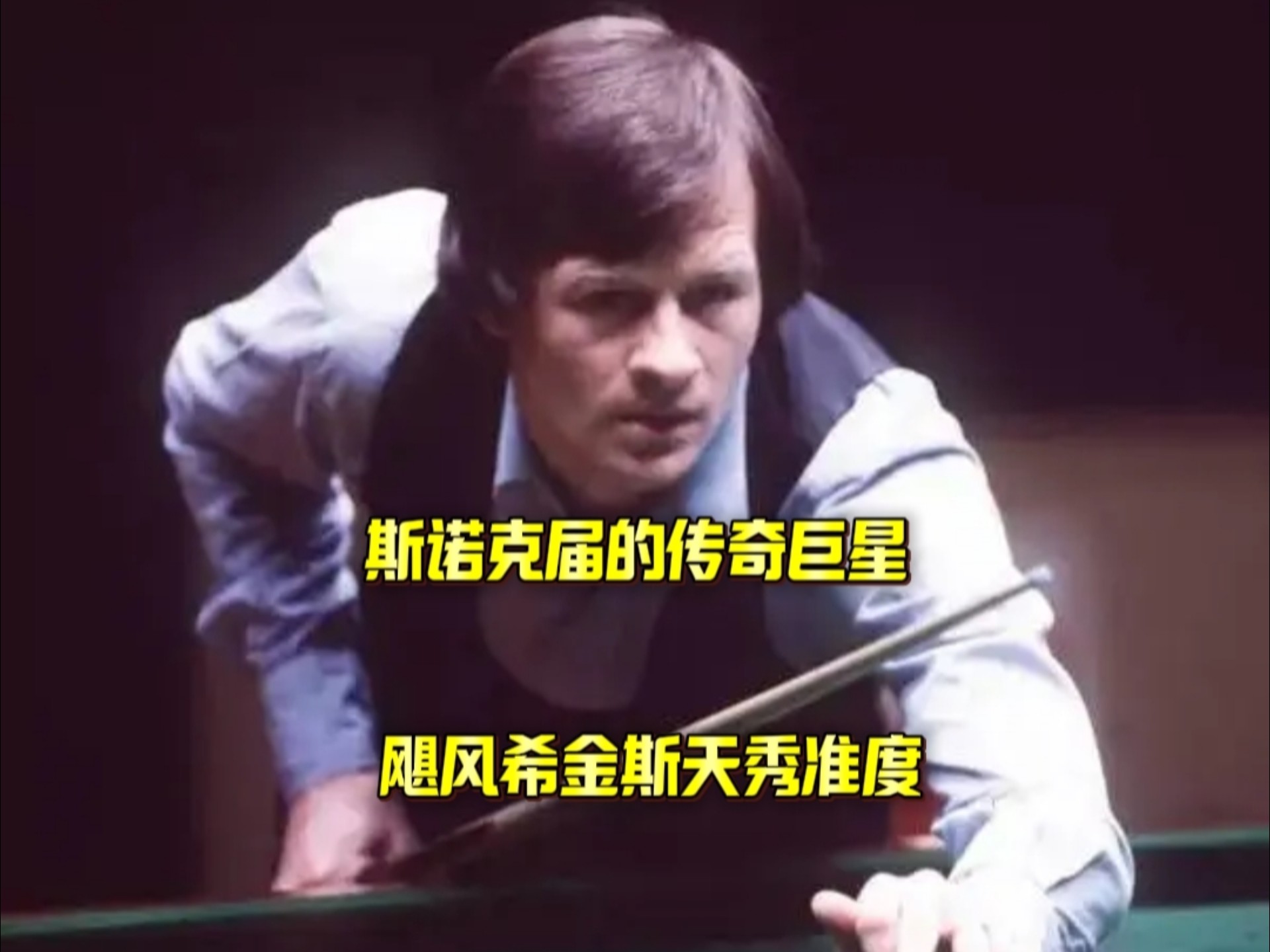 市场上的隐