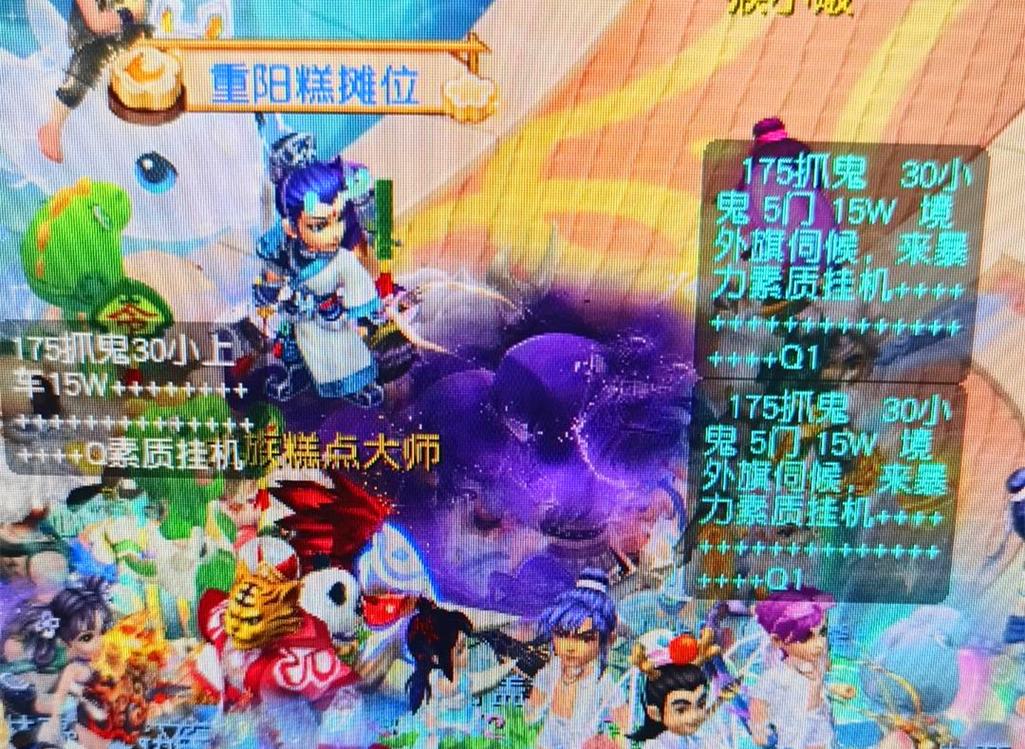 前谈妥
